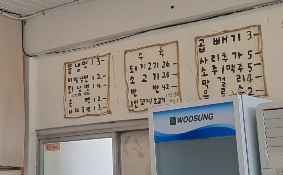 평양다방 이미지