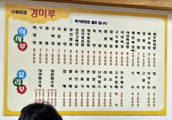 경미루 이미지