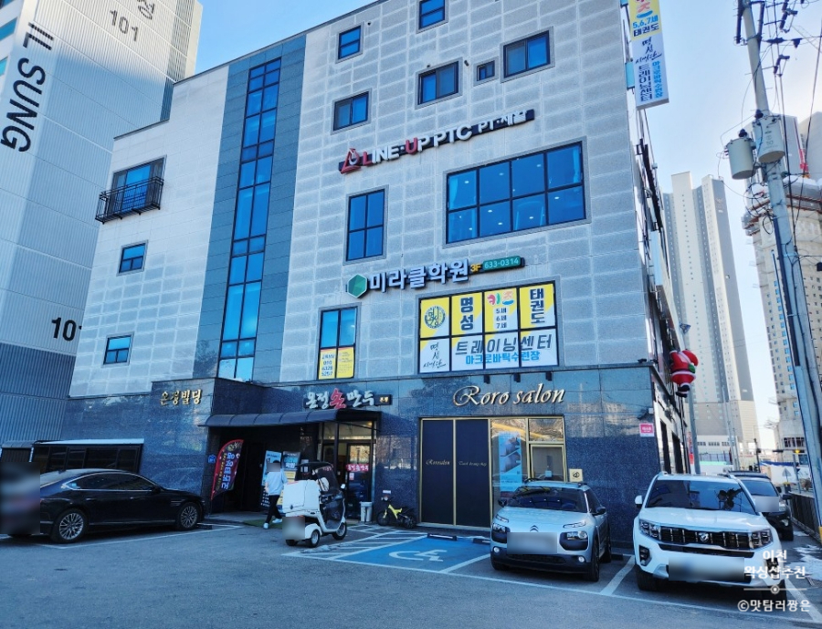 로로살롱 이미지