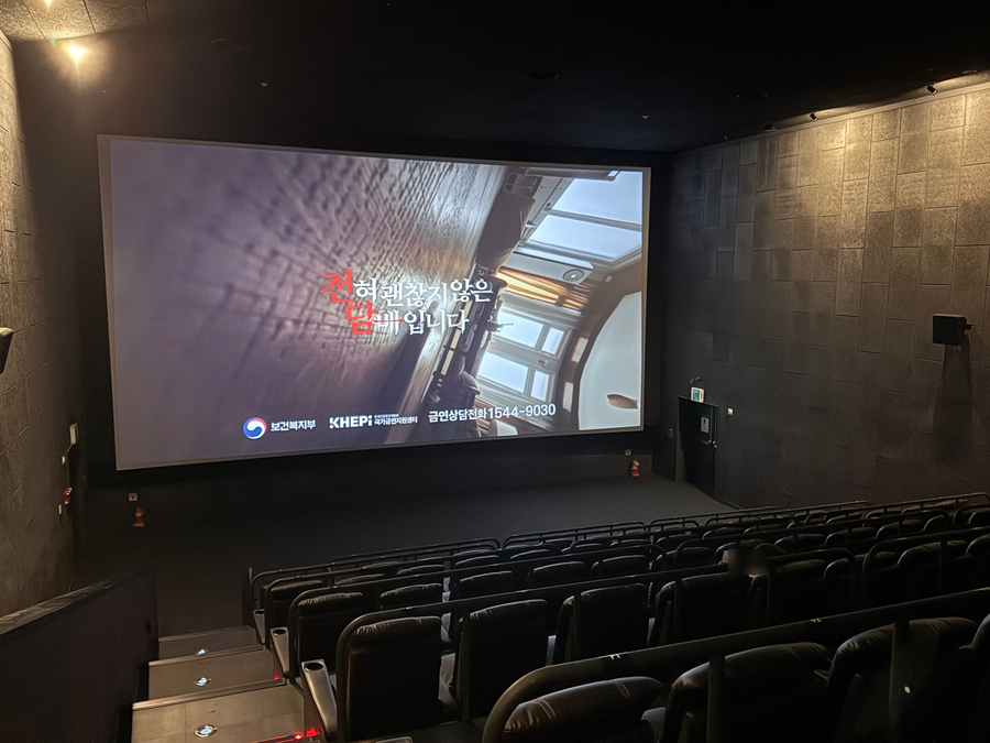 CGV 광주터미널 4관 이미지