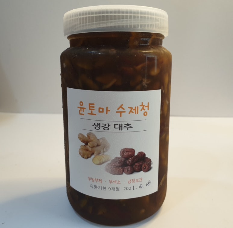 윤토마 이미지