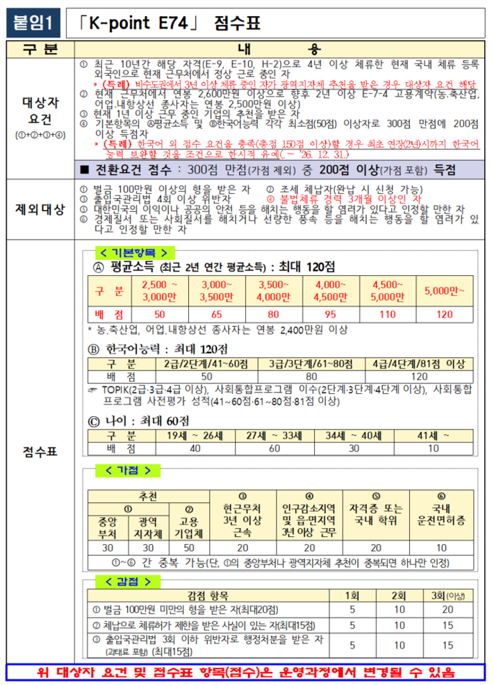 태산인력 이미지