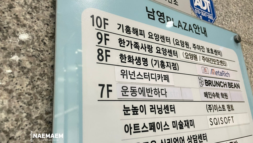 위넌스터디카페 기흥구청점 이미지