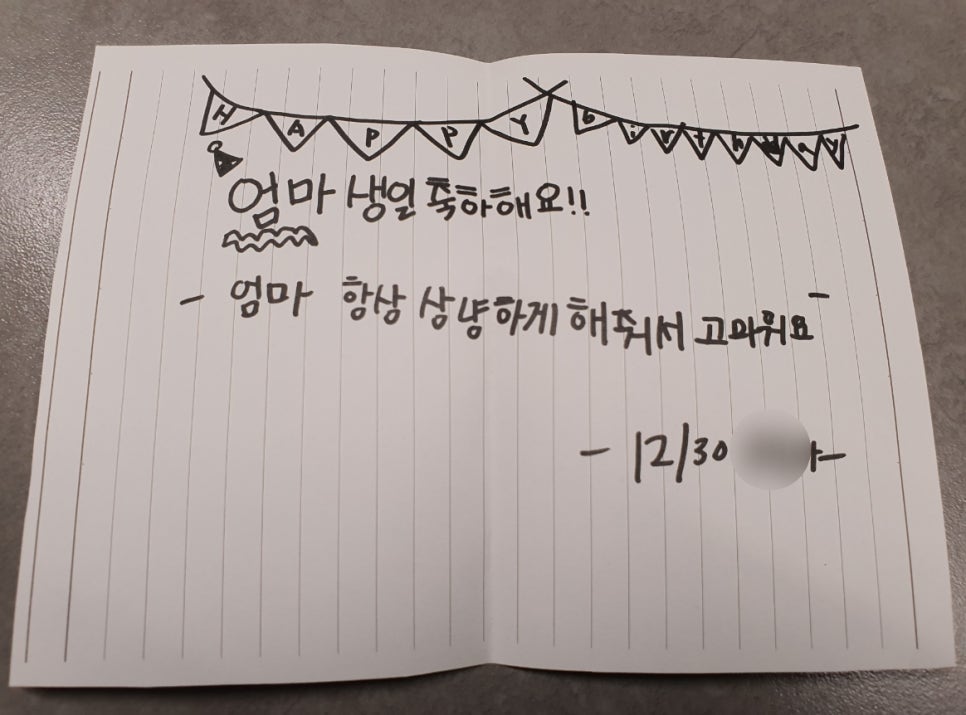 좋은아침페스츄리동편마을점 이미지