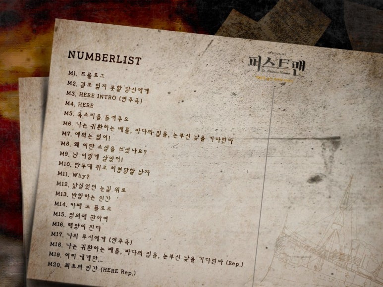 맨퍼스트 이미지