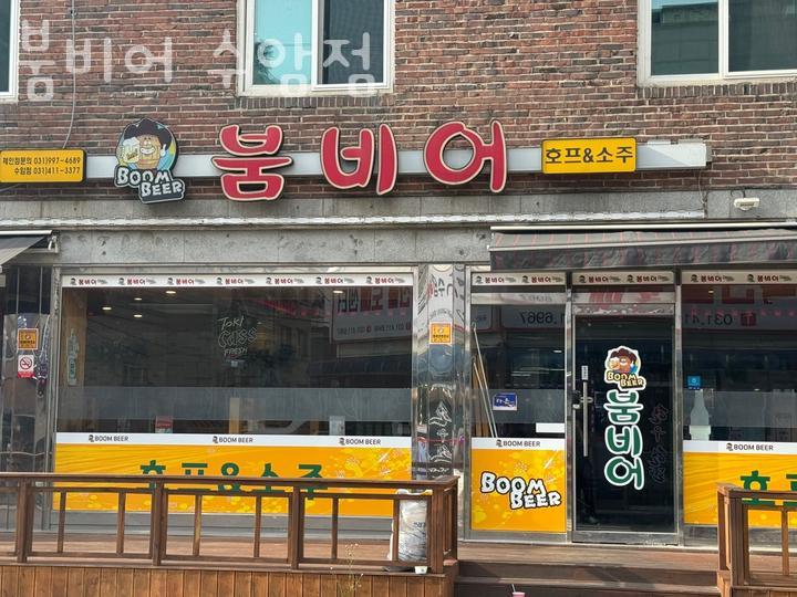 붐비어 이미지