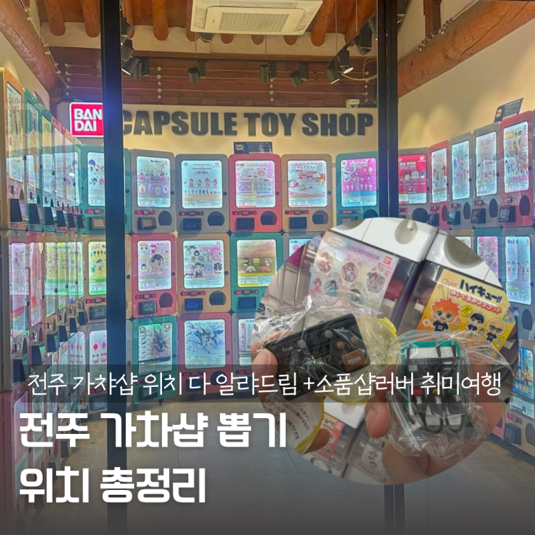 소소한 몽땅이네 이미지