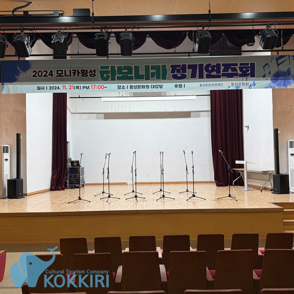 코끼리관광주 이미지