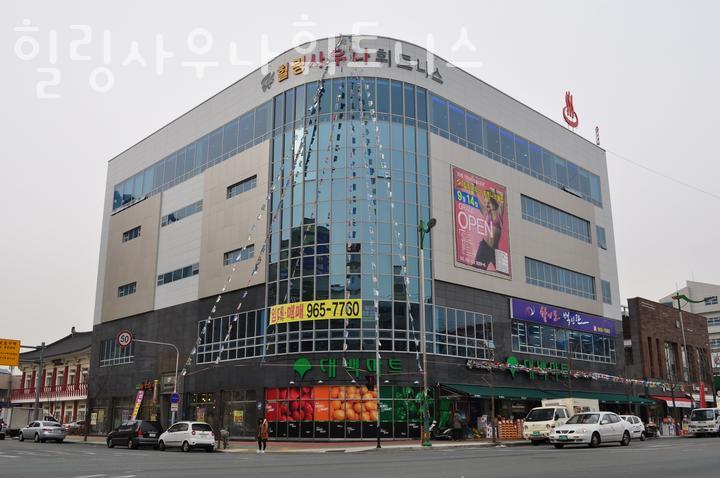 힐링휘트니스 이미지