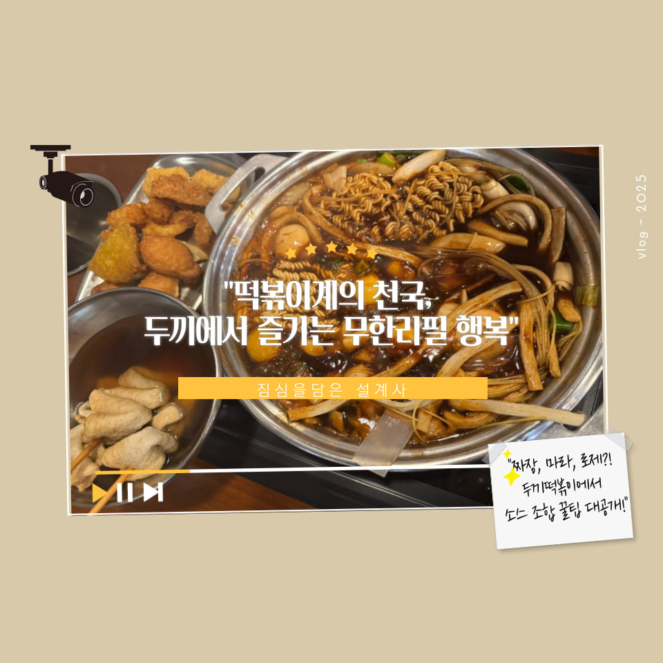 두끼고양 이미지
