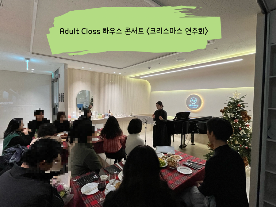 미사역늘봄음악학원 이미지
