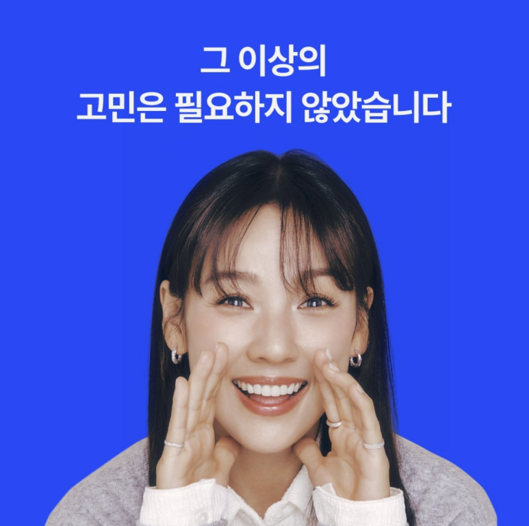 언니스픽 이미지