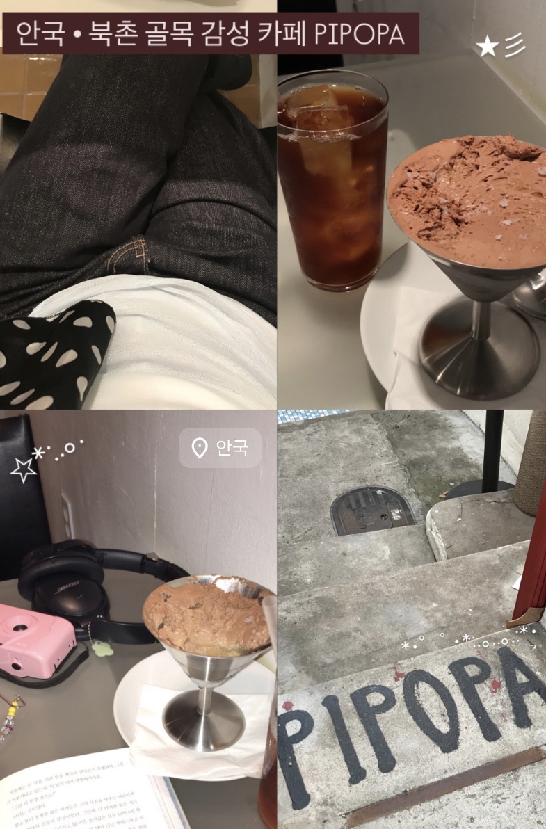 피포파 이미지