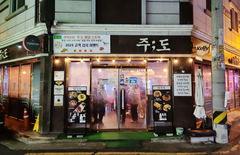 진영스토어 이미지