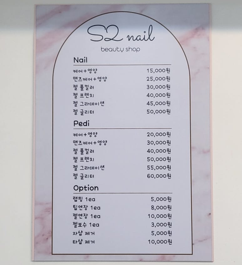 찐;네일찐;Nail 이미지
