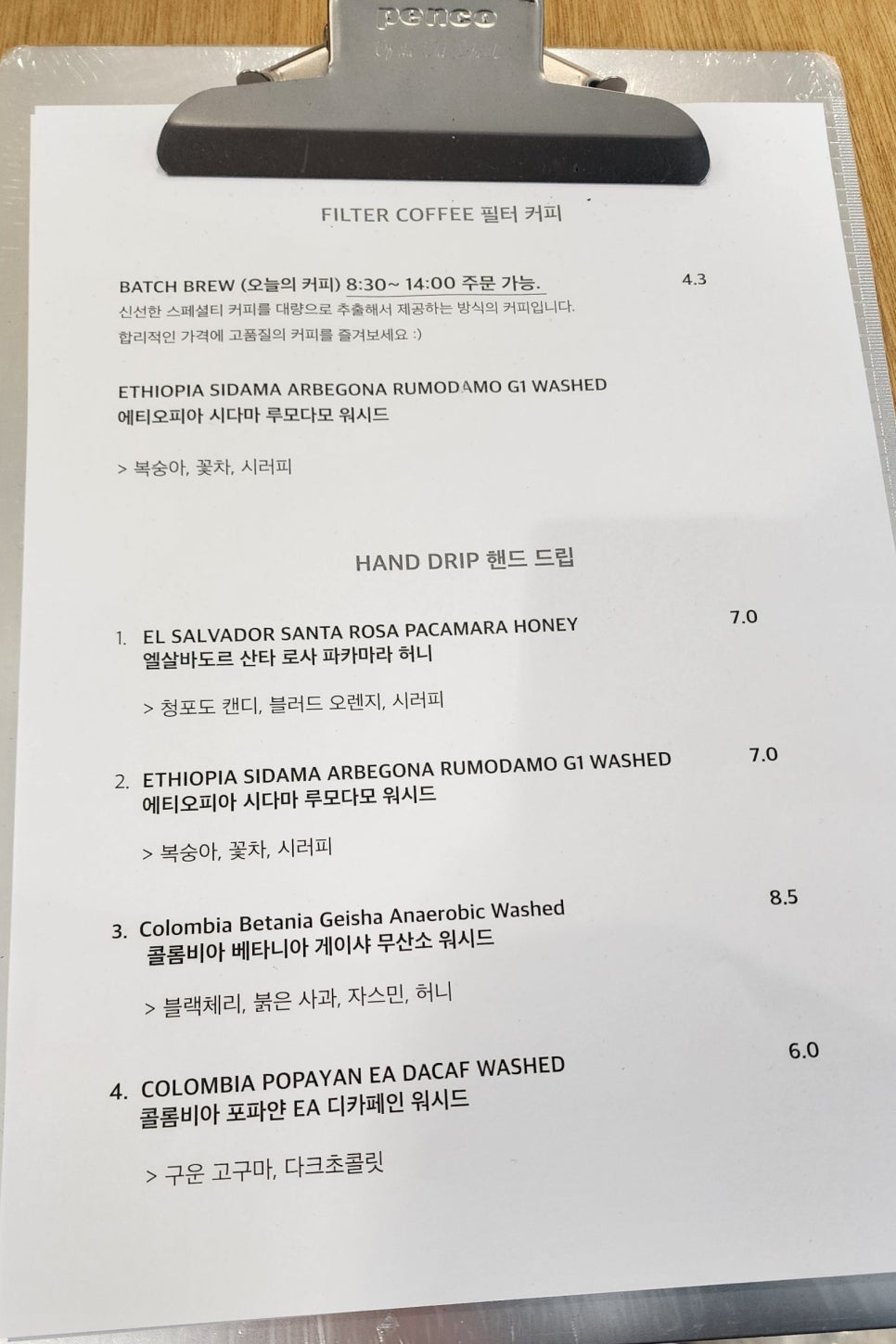 버드커피랩 이미지