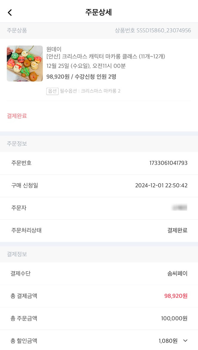 달디스 이미지