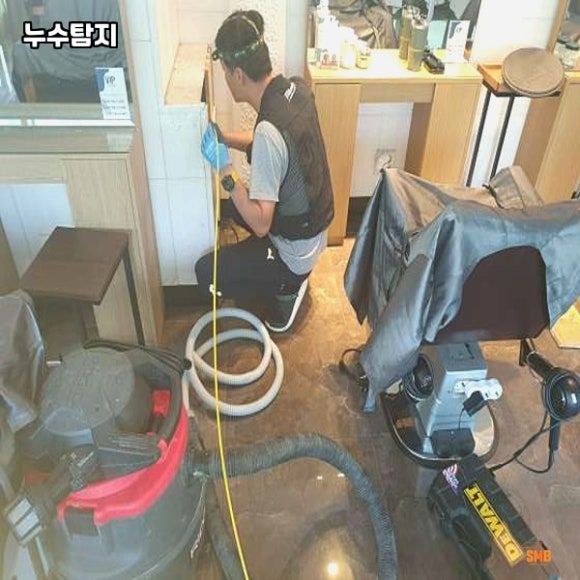 미래누수탐지 이미지