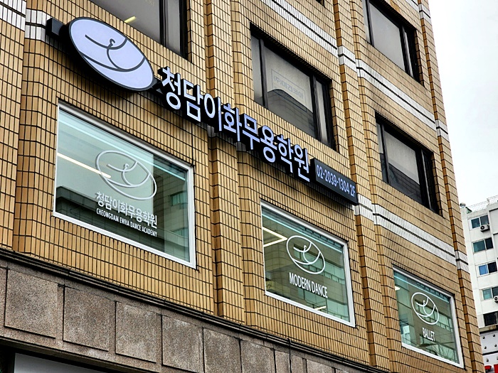 공간종합인테리어 이미지