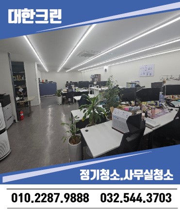 대한크린산업(주) 이미지