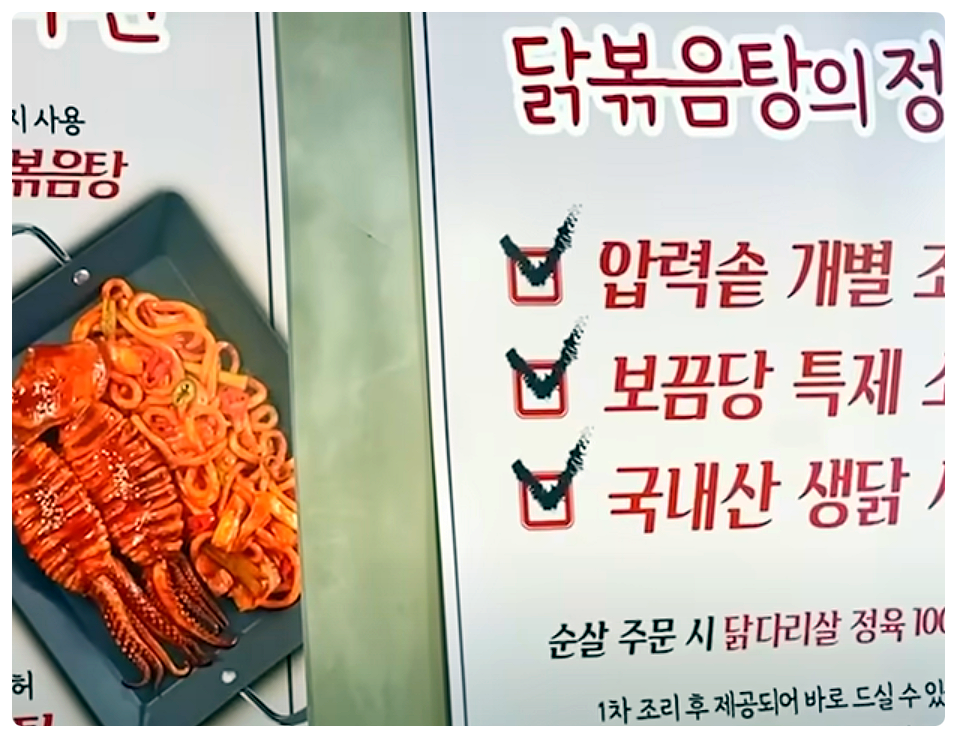 핫시즈너보끔당성수 이미지