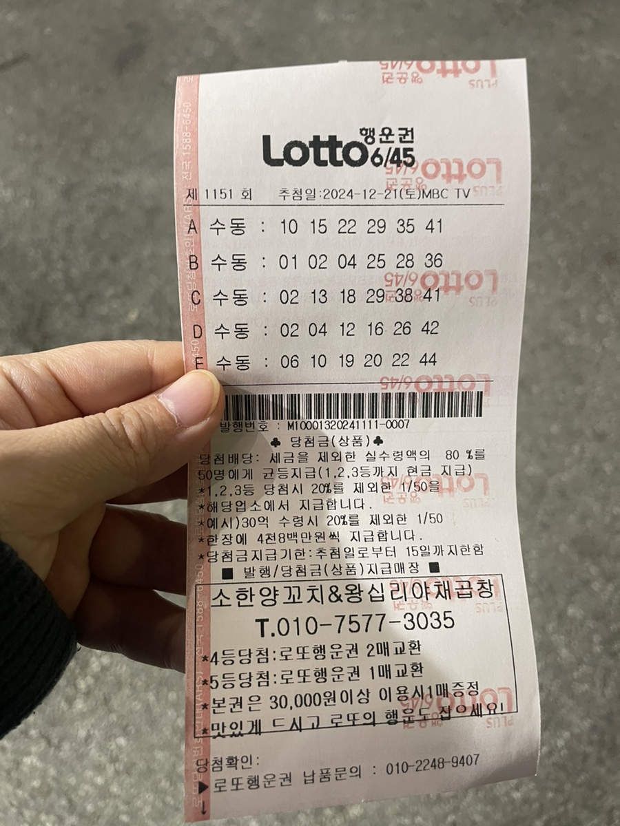 소한양꼬치 이미지