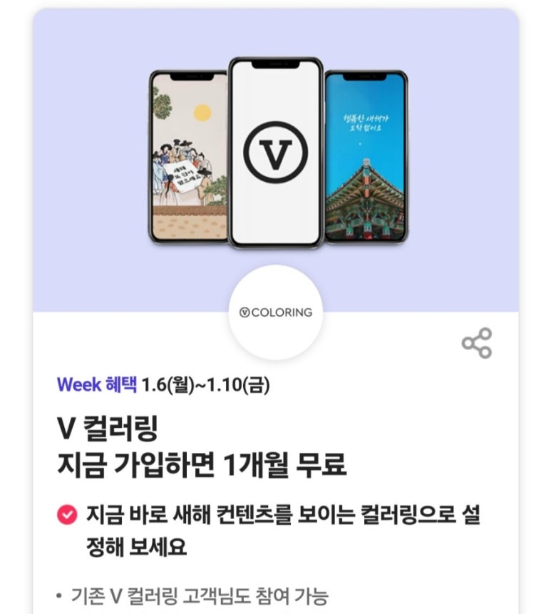 북SKT 이미지