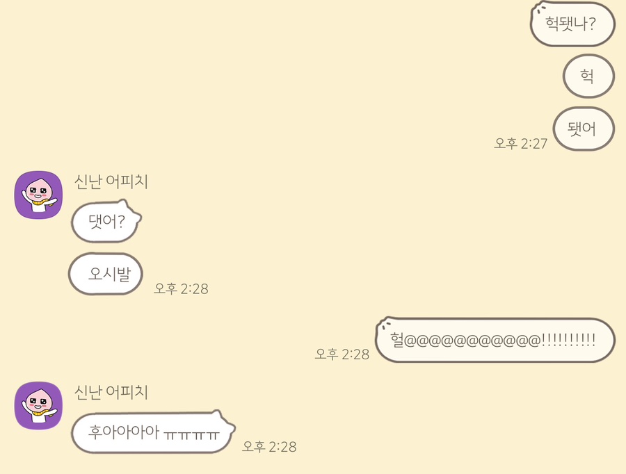 브이아이피투어 이미지