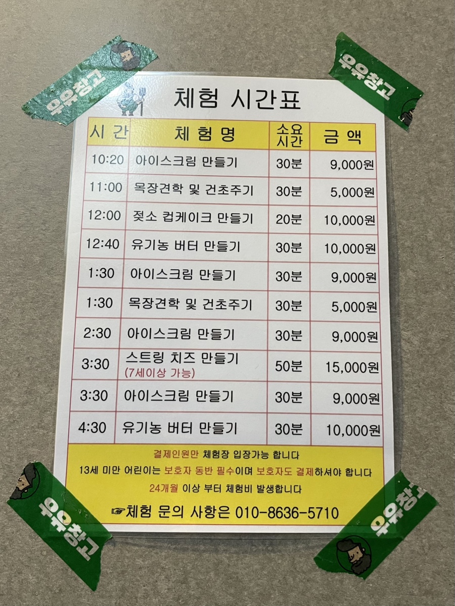13번창고 이미지