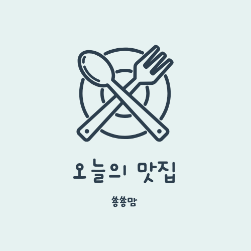 흥부네칼국수 이미지