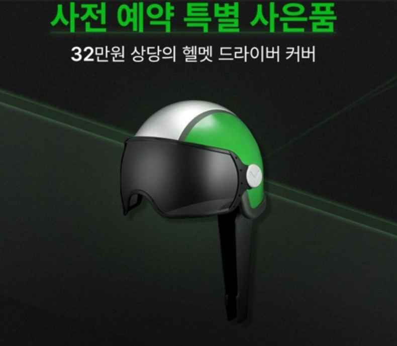 그린골프샵 이미지