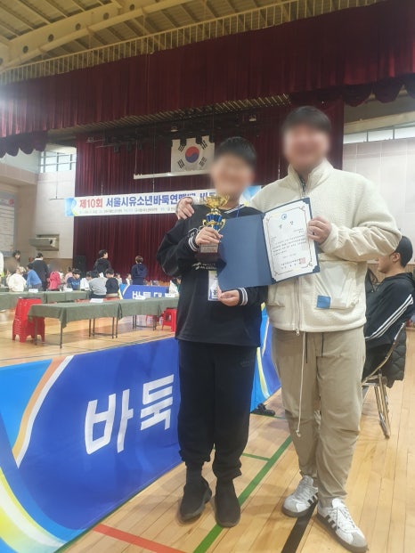 메타바둑교습소 이미지