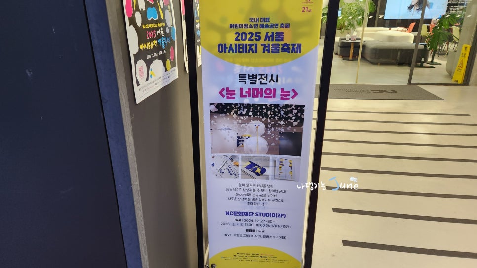 NC대학로 이미지