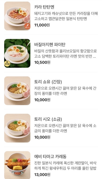 멘지 이미지