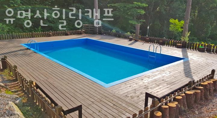 유명산힐링캠프 이미지
