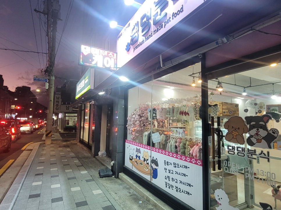 영양분식 이미지