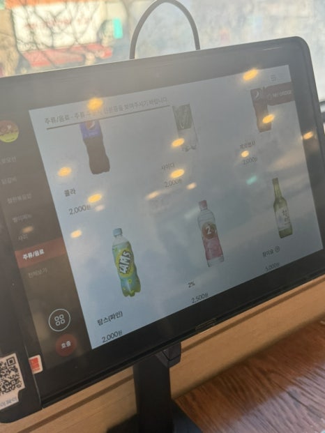 유가네닭갈비 양산신도시점 이미지