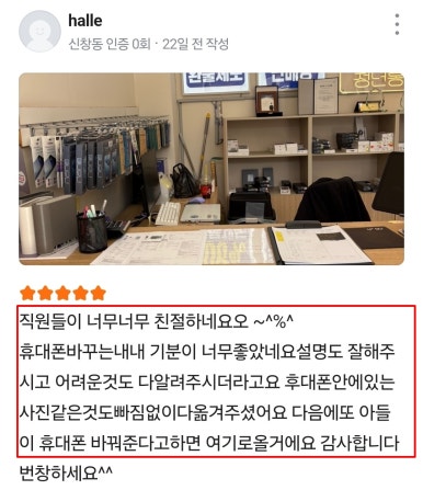 성지통신 이미지