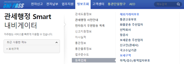 인터지스 주식회사 이미지