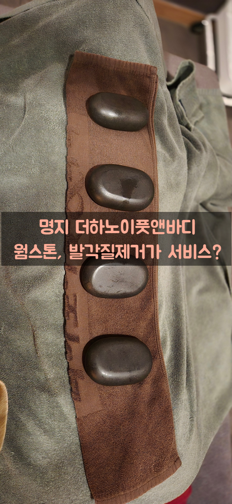 웜스앤 이미지