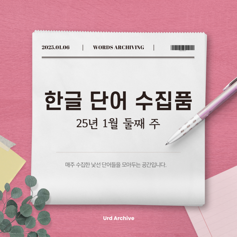 (주)자인 이미지