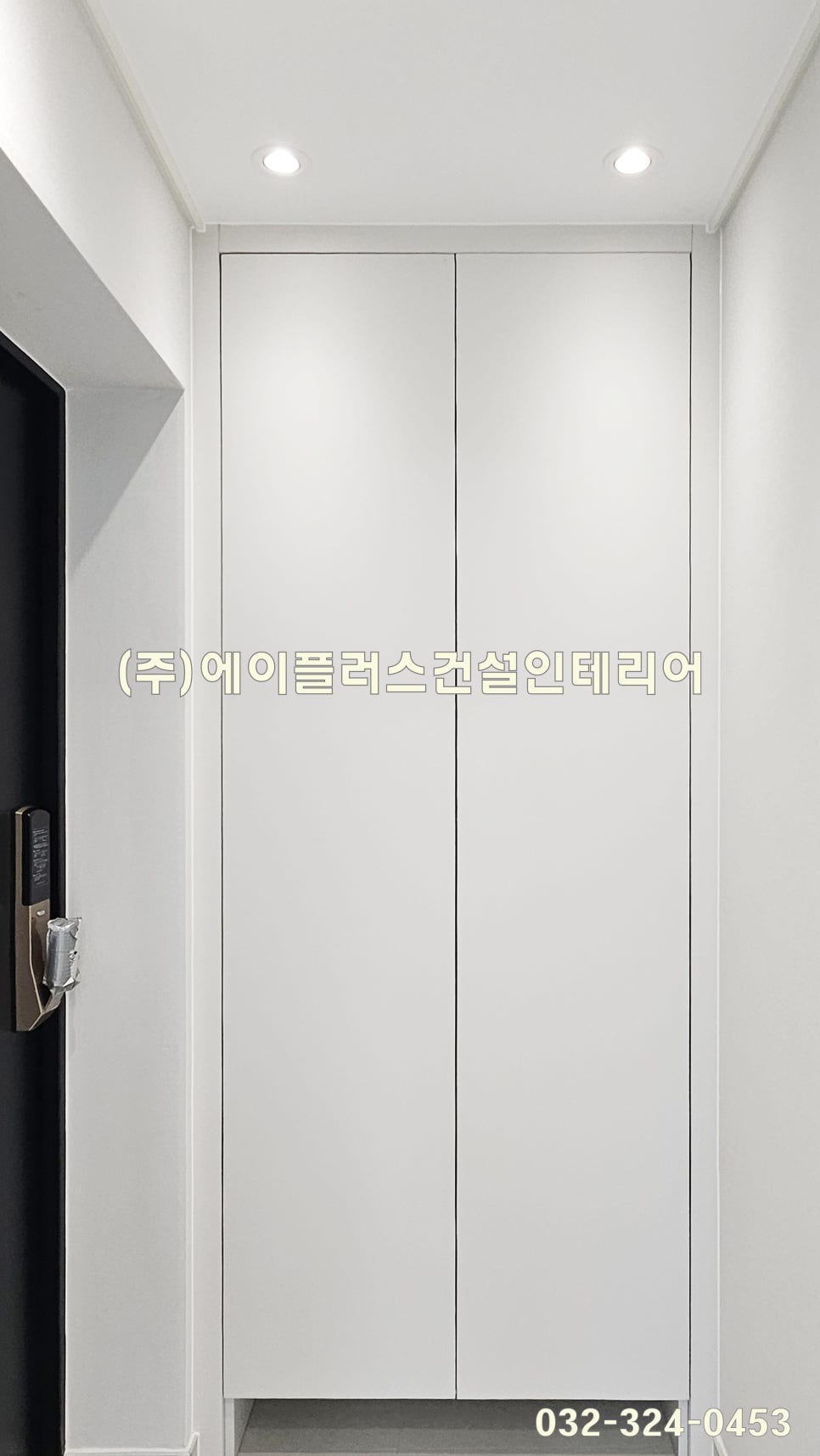 (주)에이플러스건설인테리어 이미지
