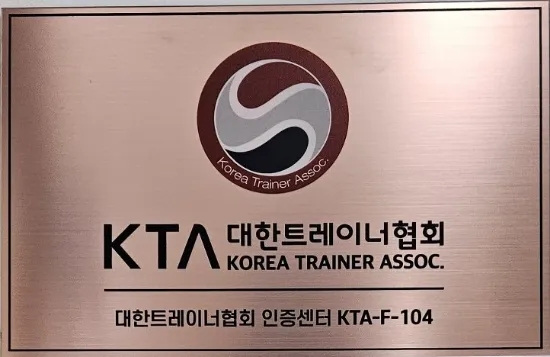 홀리스틱바디워크 이미지