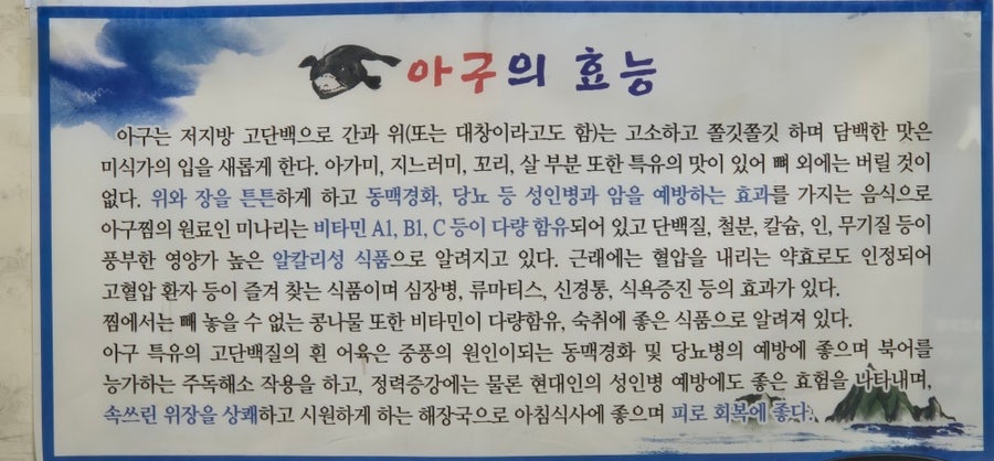 복댕이네 이미지