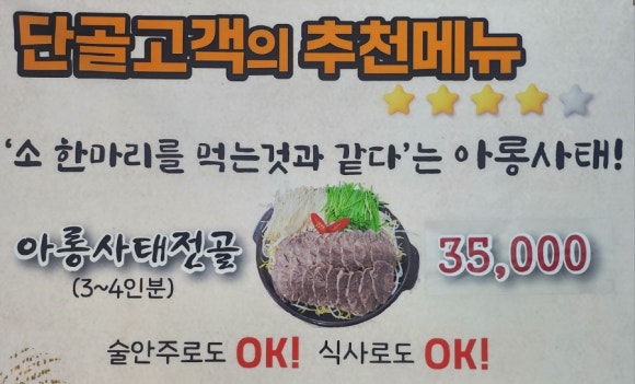 이가냉면곰탕 이미지