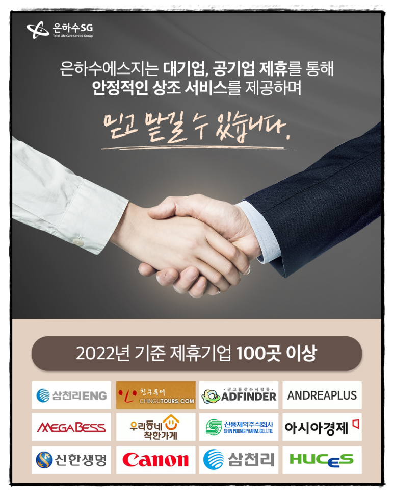 양주장례문화원 이미지