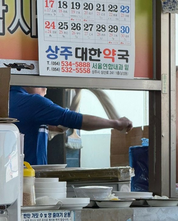 손자장을아시나요 이미지