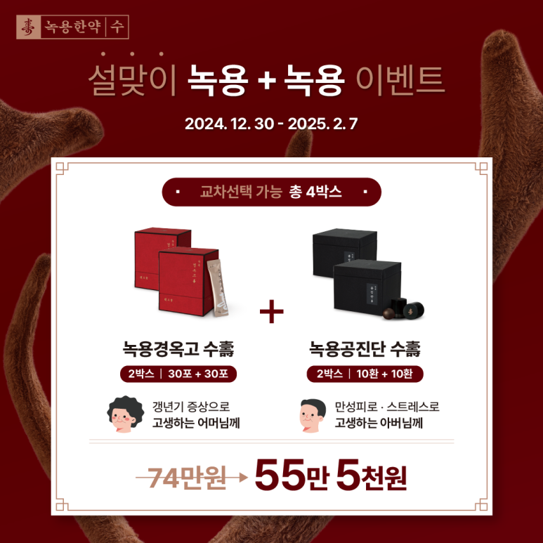 가경한의원 이미지