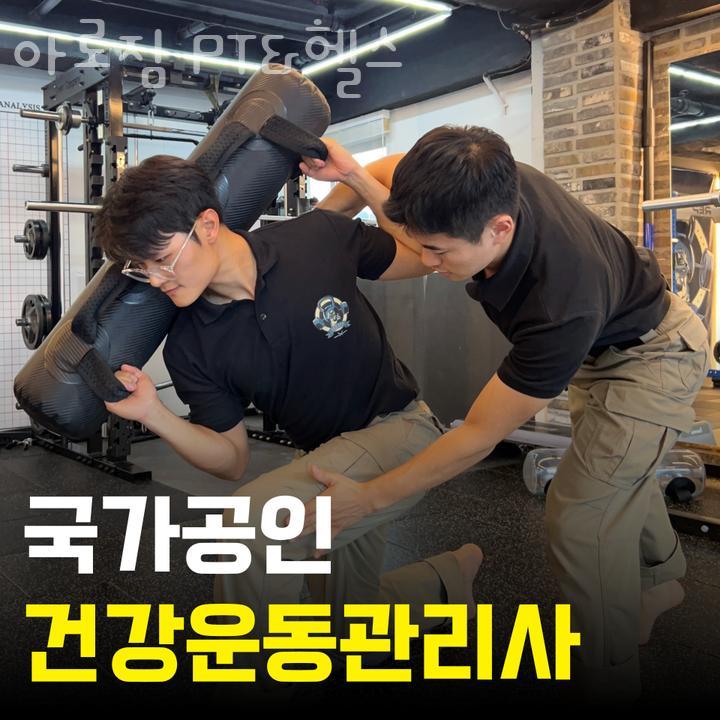 아로짐 이미지
