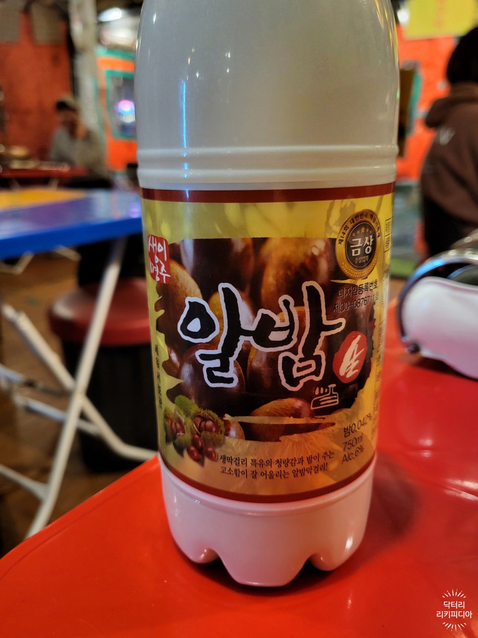 미미상회 이미지